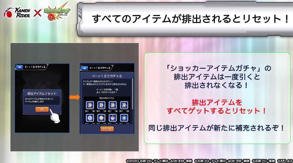 モンスト 仮面ライダーコラボのガチャ当たりと最新情報 ゲームエイト