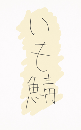 マイクラ マルチ募集掲示板 マインクラフト ゲームエイト