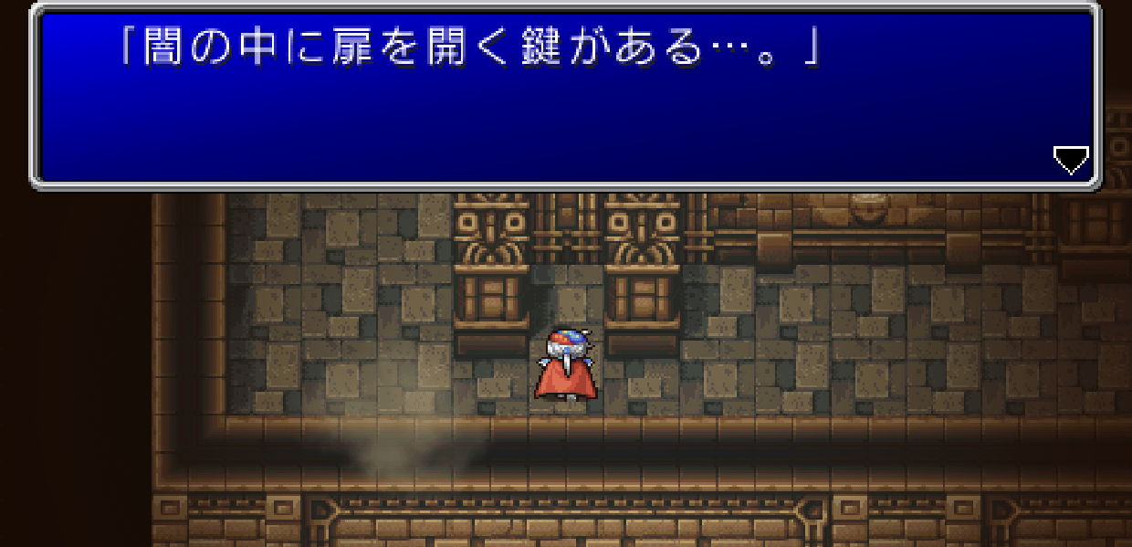 鉄格子 スイッチ