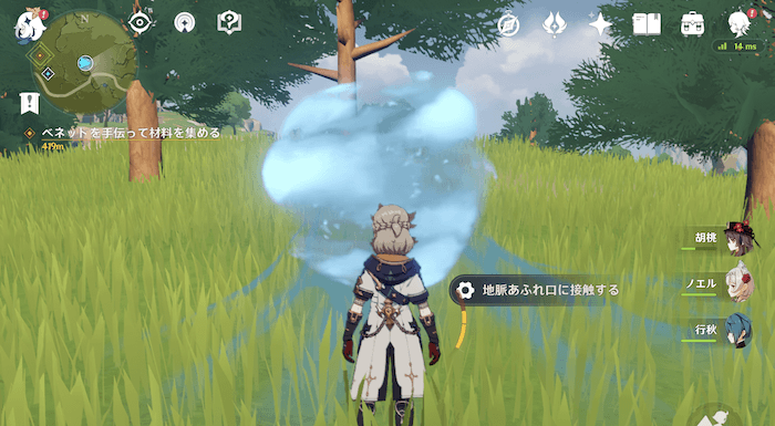 地脈の花芽と敵からドロップする報酬が減少する