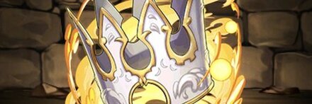 【7081】イリヤスフィールの王冠