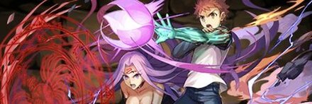 【7077】衛宮士郎＆サーヴァント・ライダー