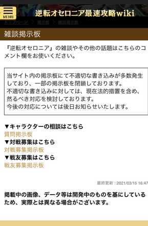コメント画像