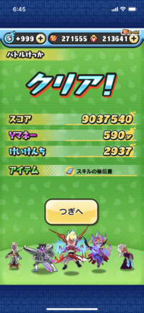 コメント画像