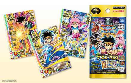 ドラゴンクエスト ダイの大冒険　クロスブレイド ブースターパック