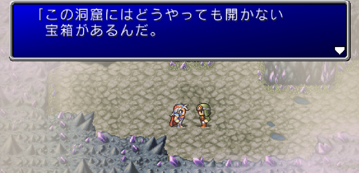 濃霧 飛空艇乗り