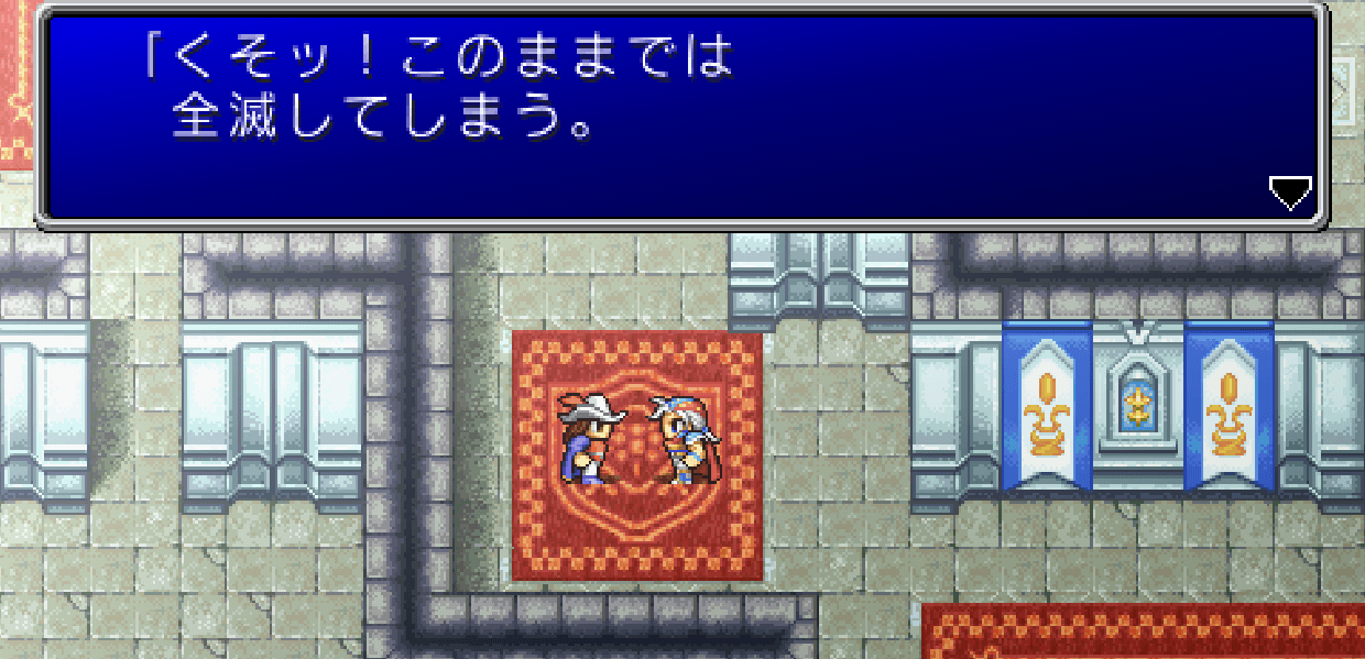 のばら　反乱軍