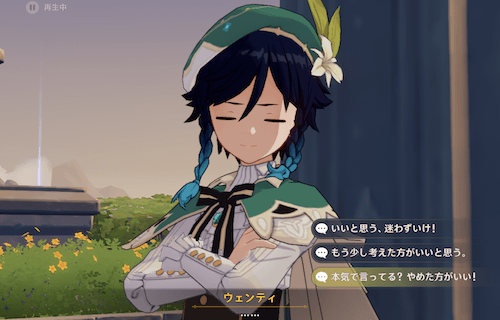 ウィンドブルーム祭に参加する