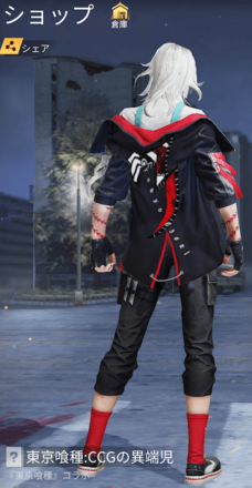 東京喰種：CCGの異端児画像