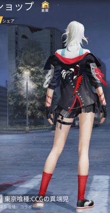 東京喰種：CCGの異端児画像