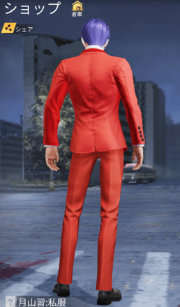 月山習：私服画像