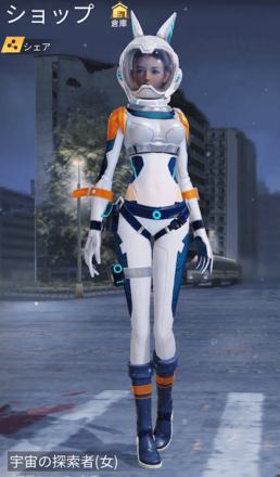 宇宙の探索者画像