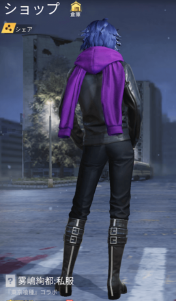 霧嶋絢都：私服画像