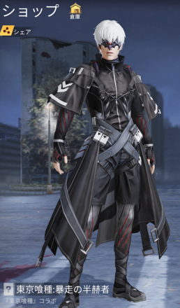 東京喰種：暴走の半赫者画像