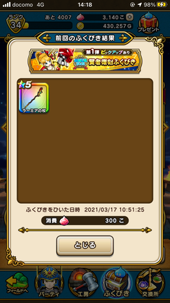 コメント画像