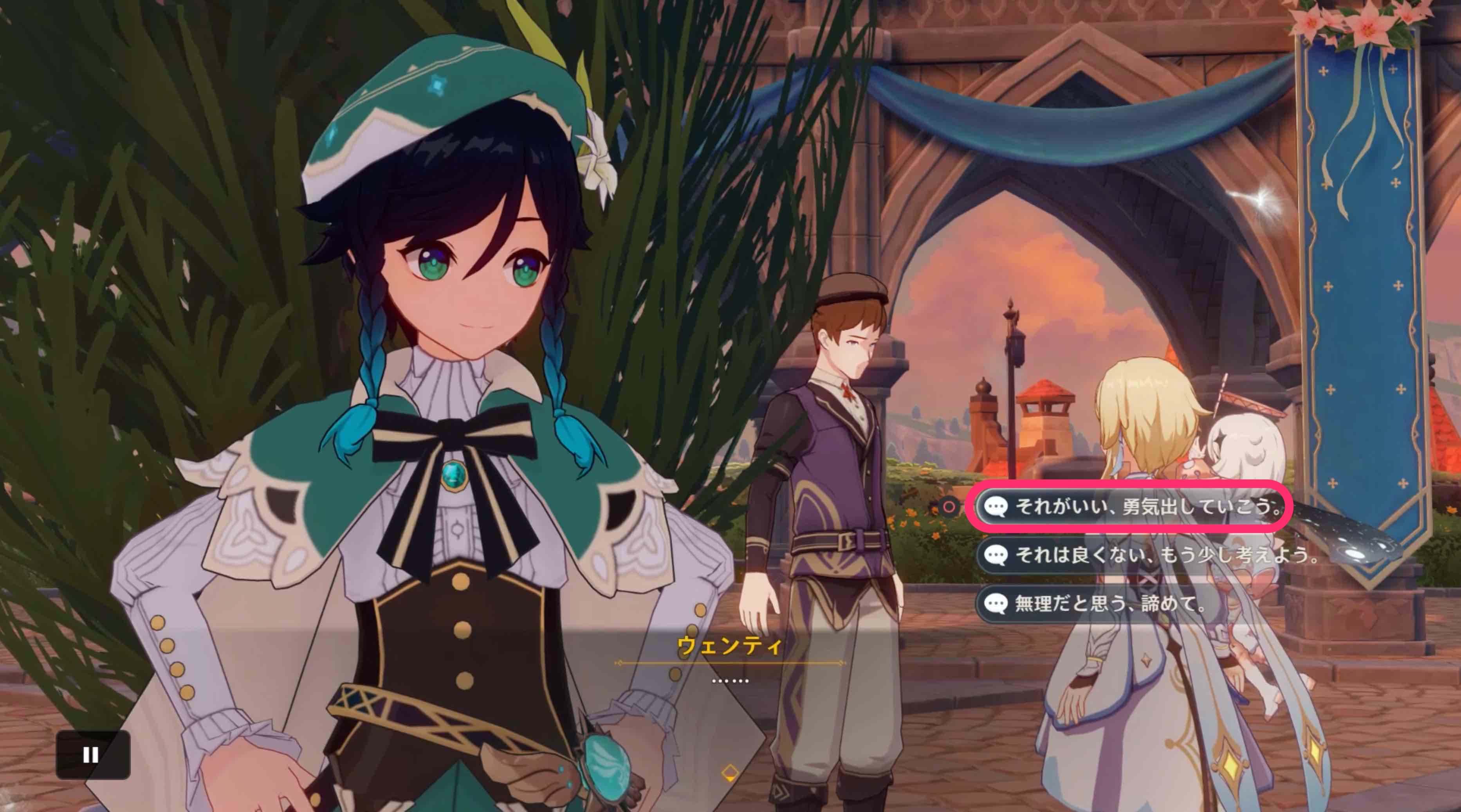 マーヴィンの選択肢