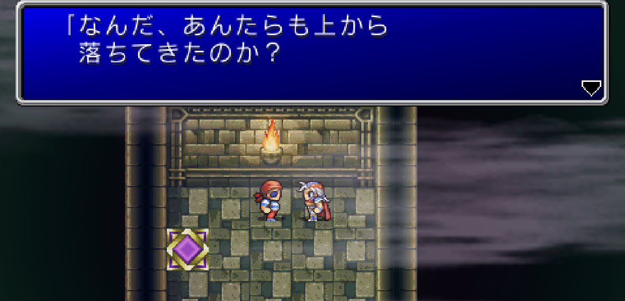 パラメキア　海賊