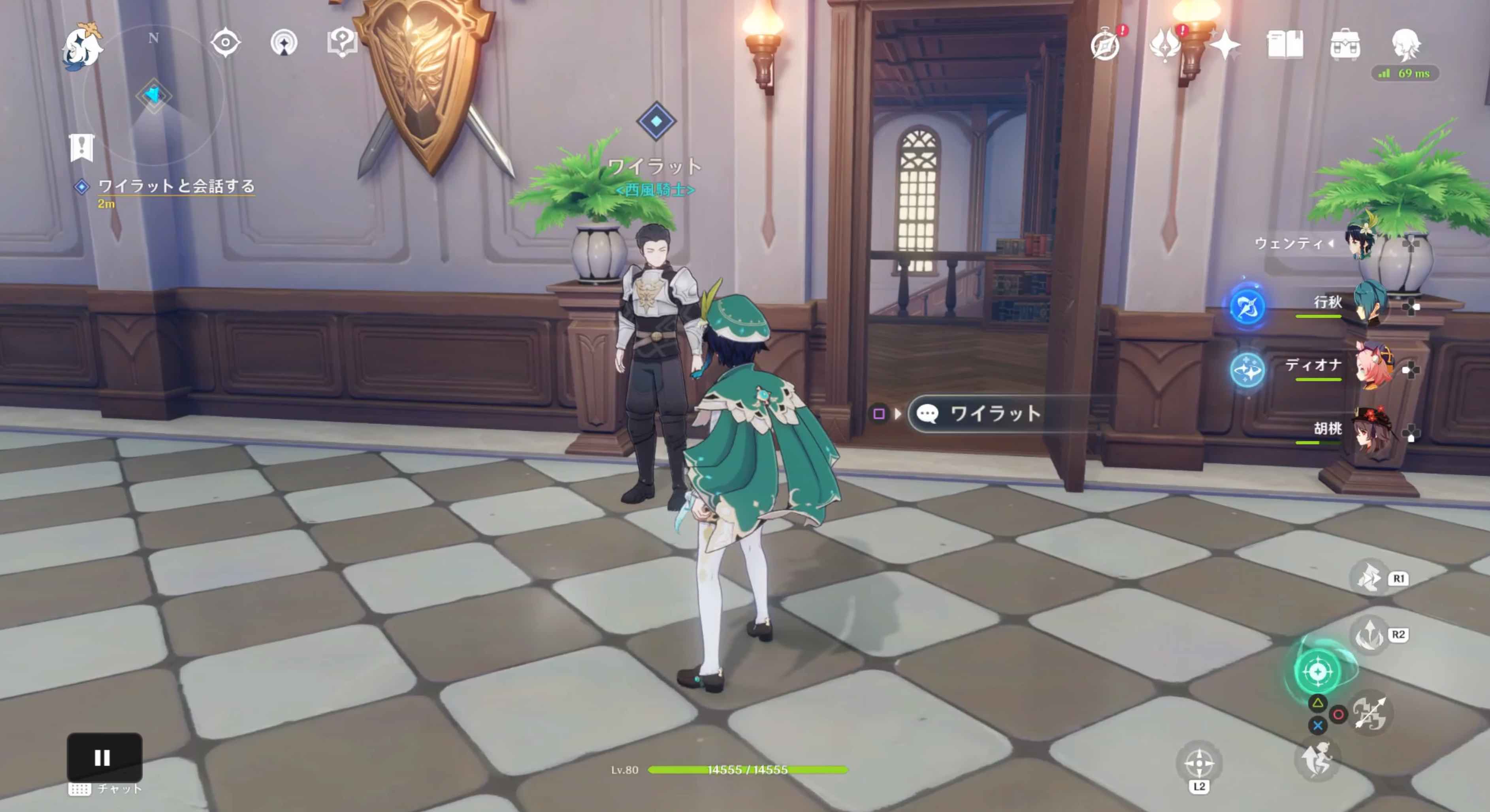 図書館入り口にいるワイラットと会話する