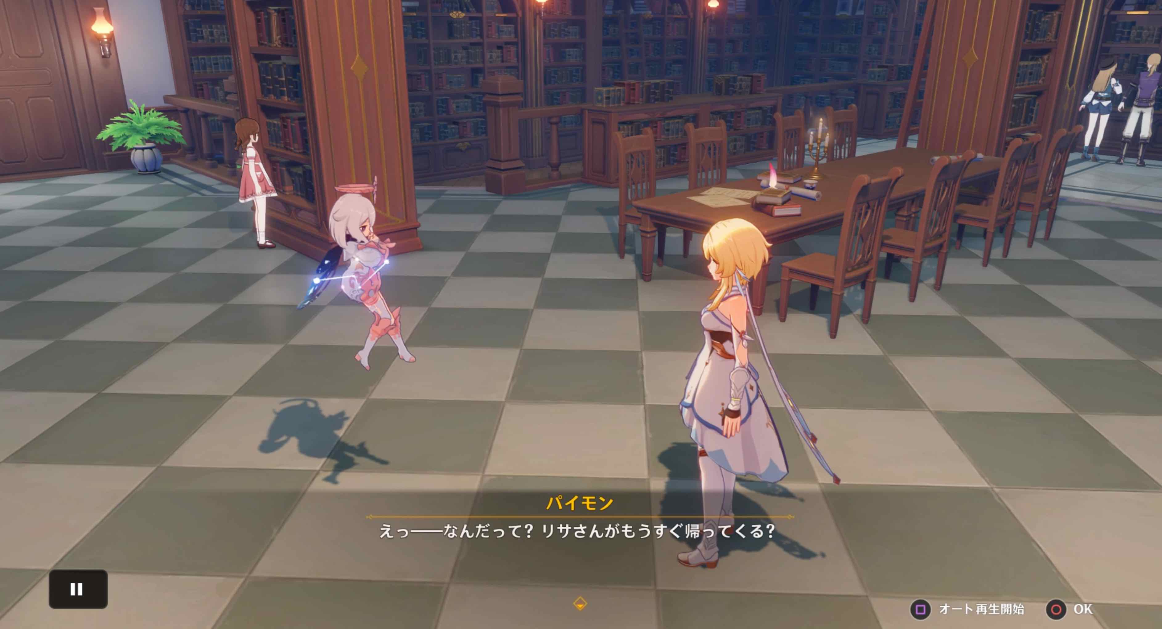 リサの話を伝える