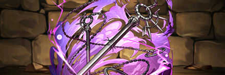 【7092】ライダーのダガー