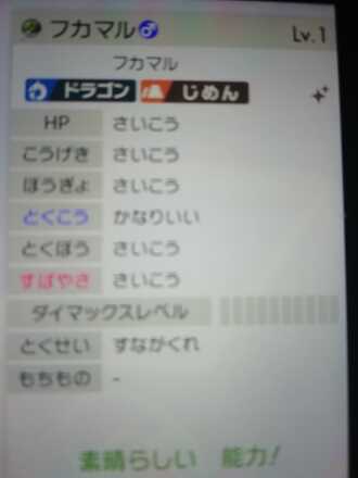 コメント画像