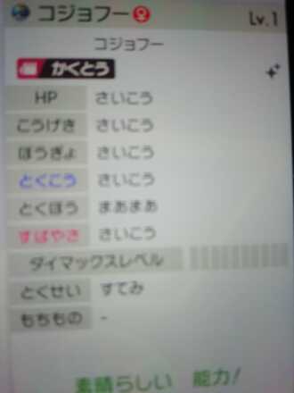 コメント画像