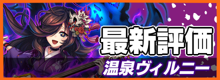 温泉ヴィルニー＿最新評価