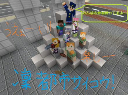 マイクラ マルチ募集掲示板 マインクラフト ゲームエイト