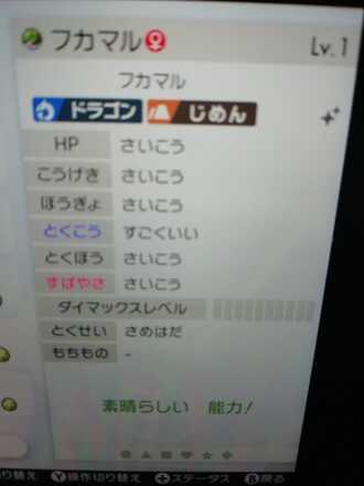 コメント画像