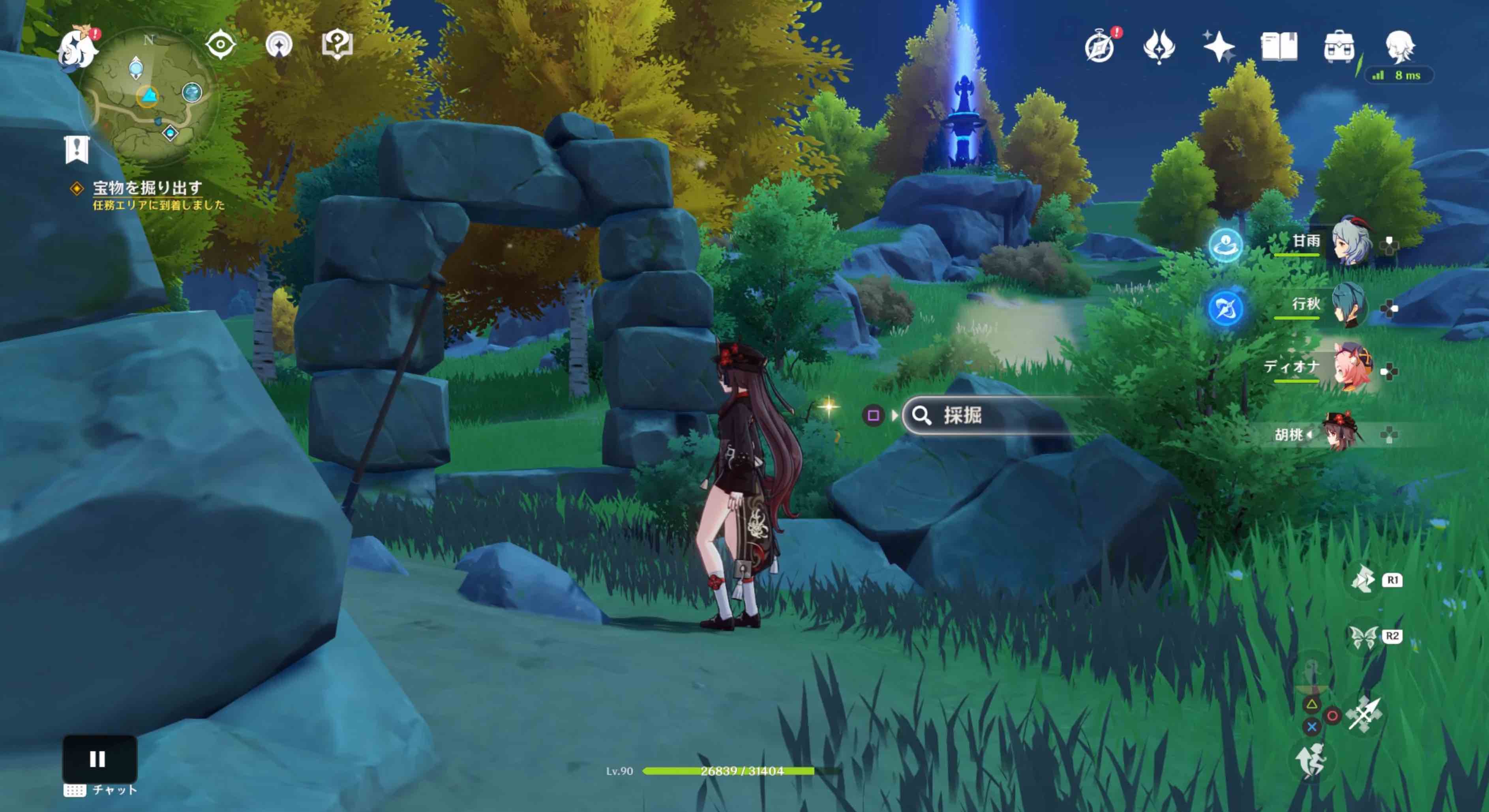 宝物を掘り出す