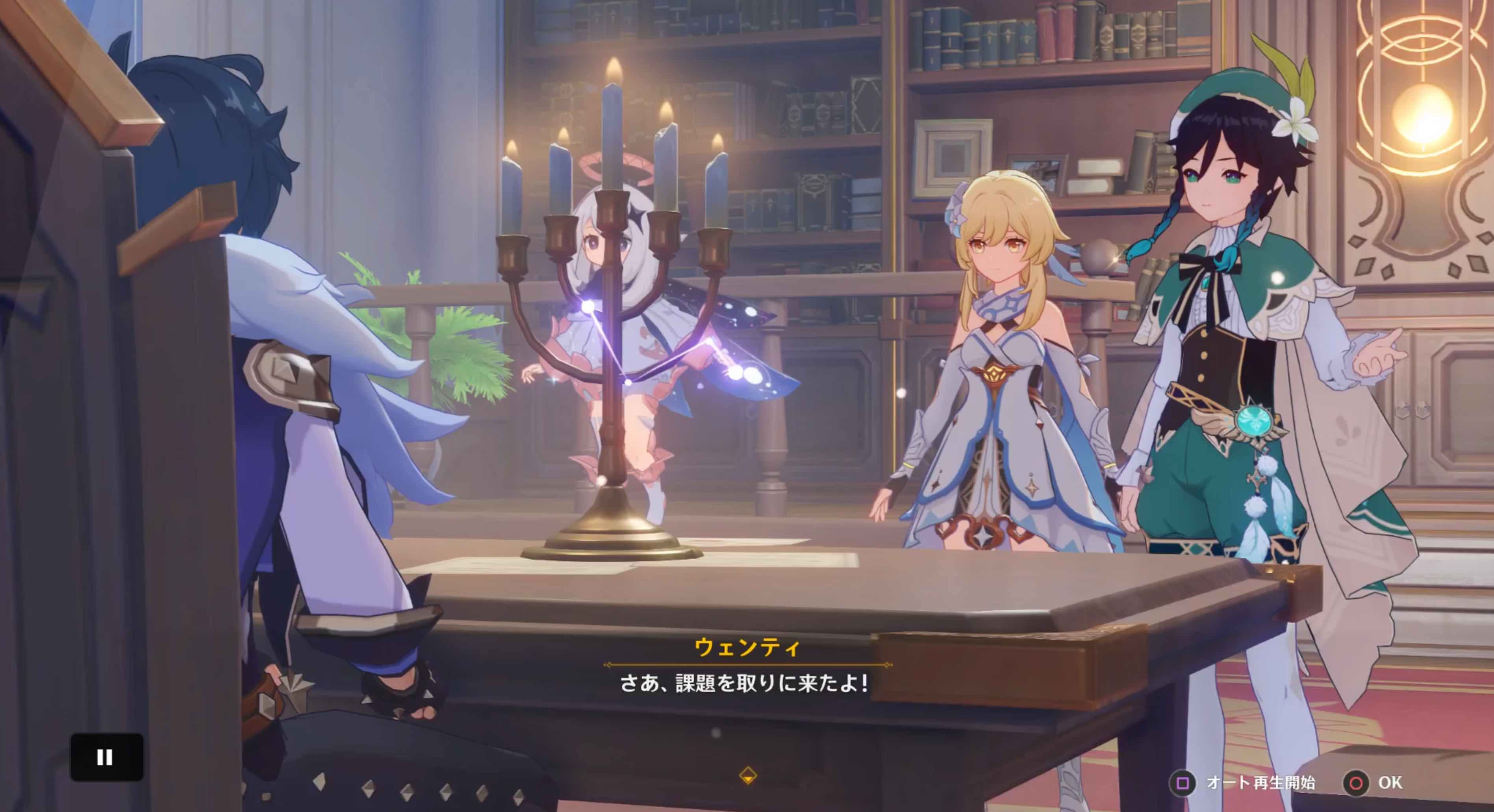 西風騎士団に戻って、ガイアに報告する