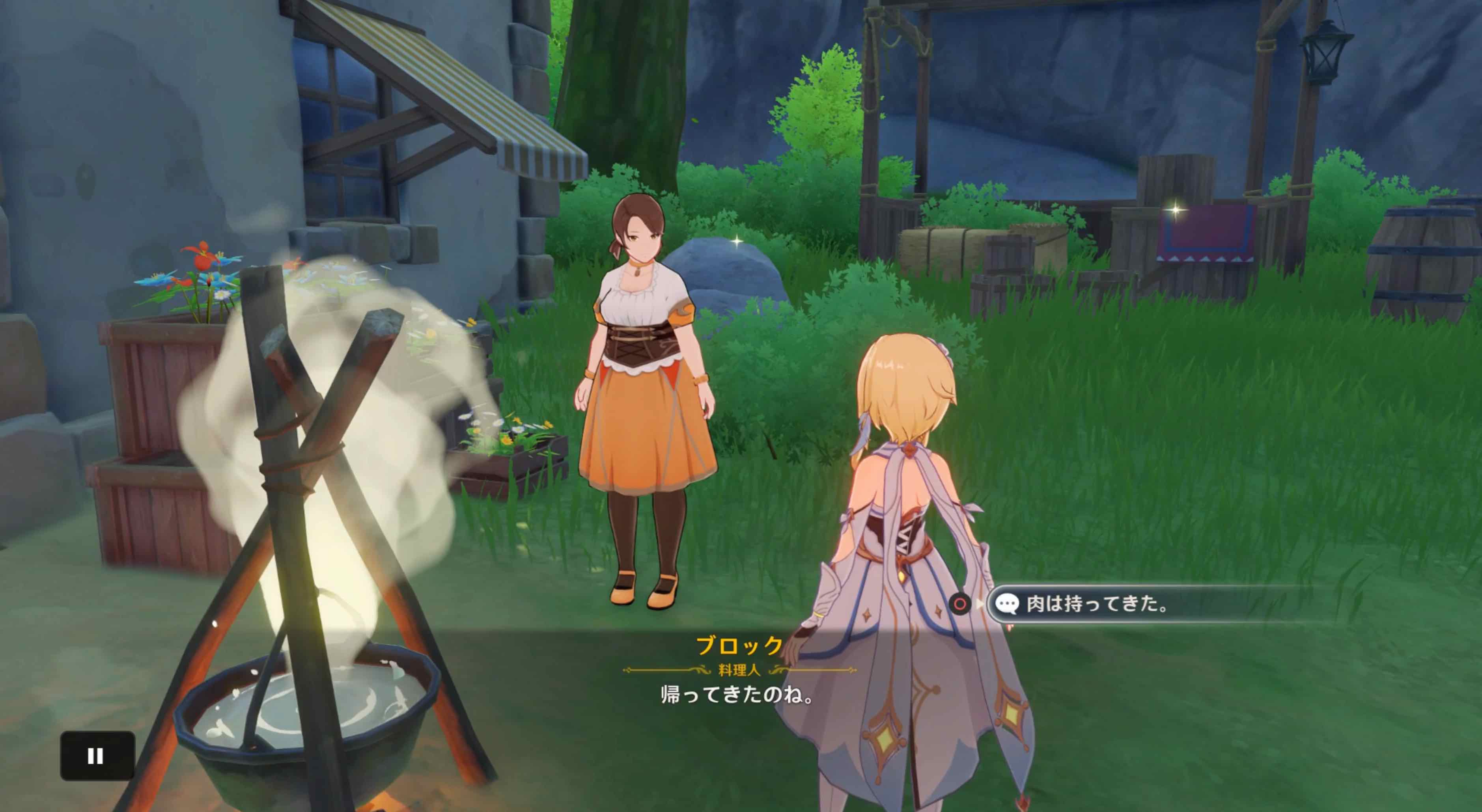 清泉町に行ってブロックと会話する