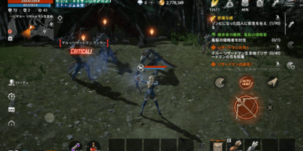 リネージュ2m ソウルショットは買うべき ゲームエイト