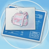 戦闘用ランドセルの設計図画像