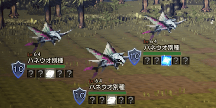 狂王ヒースキン(Lv43)