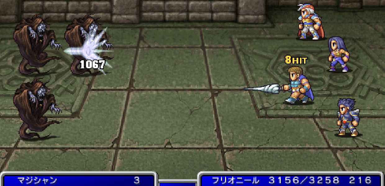 魔道士　マジシャン