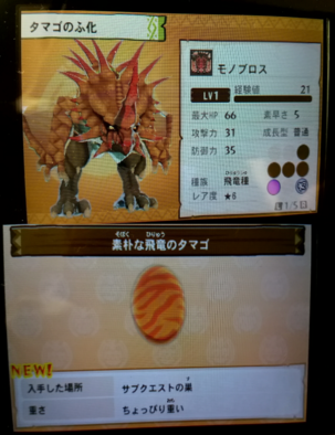 コメント画像
