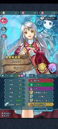 Feh フレンド 友達 募集掲示板 ゲームエイト