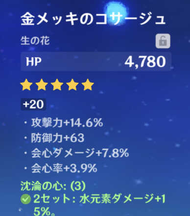 コメント画像