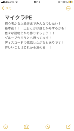 マイクラ マルチ募集掲示板 マインクラフト ゲームエイト マイクラ マルチ募集掲示板 マインクラフト ゲームエイト