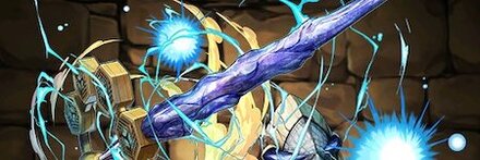 【7098】雷槍【ナルカミ】