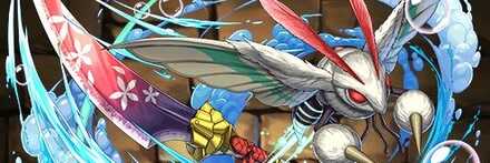 【7100】すがのねの長夜華山薙