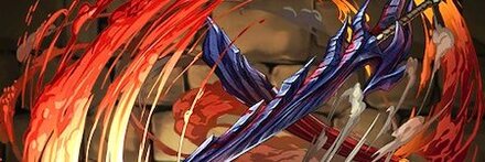 【7099】大斬刀ヘイズノヴァ