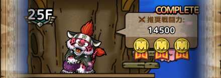 ドラクエタクトの桜の大樹25