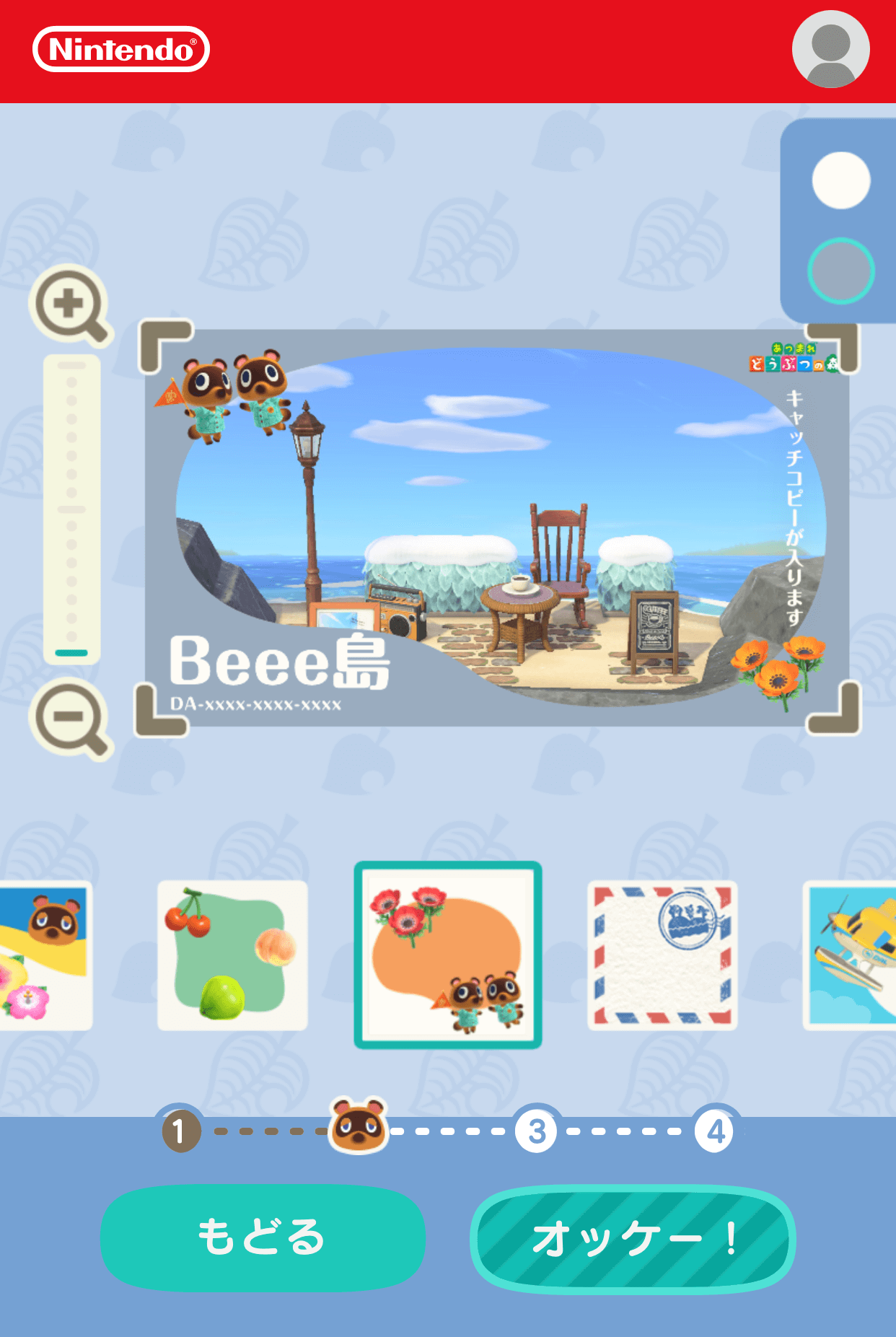 観光案内メーカー