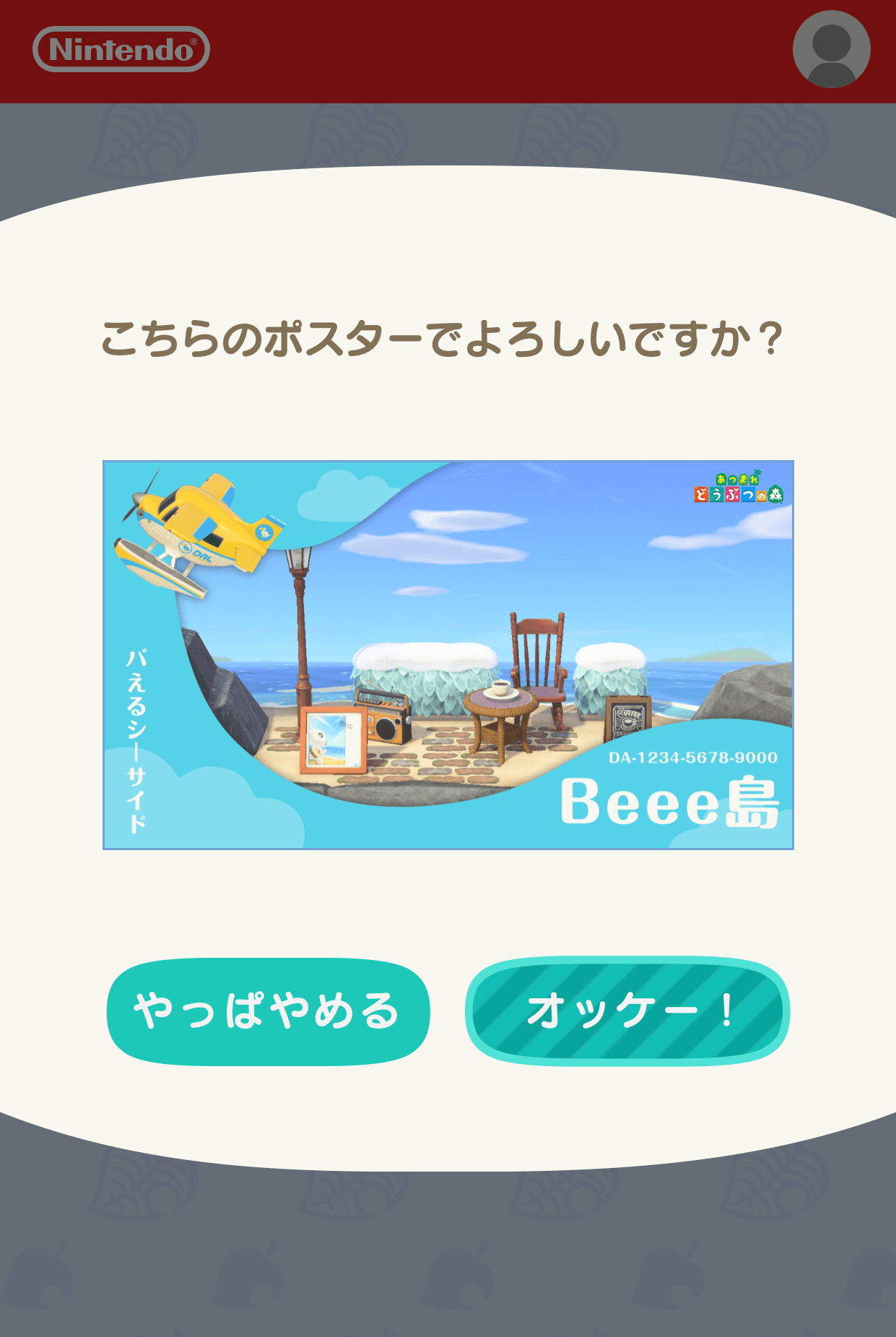 観光案内メーカー