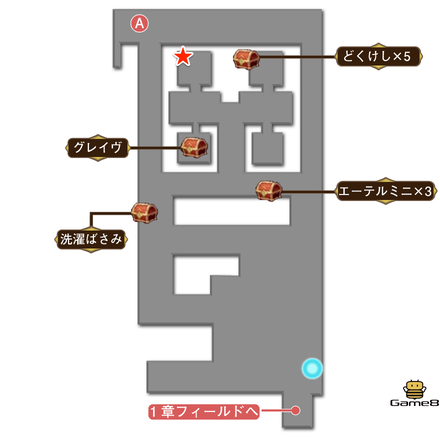 20210316_BD2_熱砂の遺跡