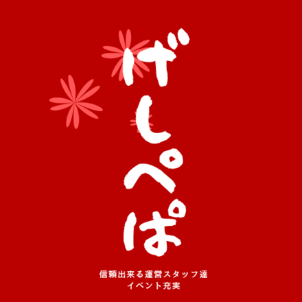 マイクラ マルチ募集掲示板 マインクラフト ゲームエイト