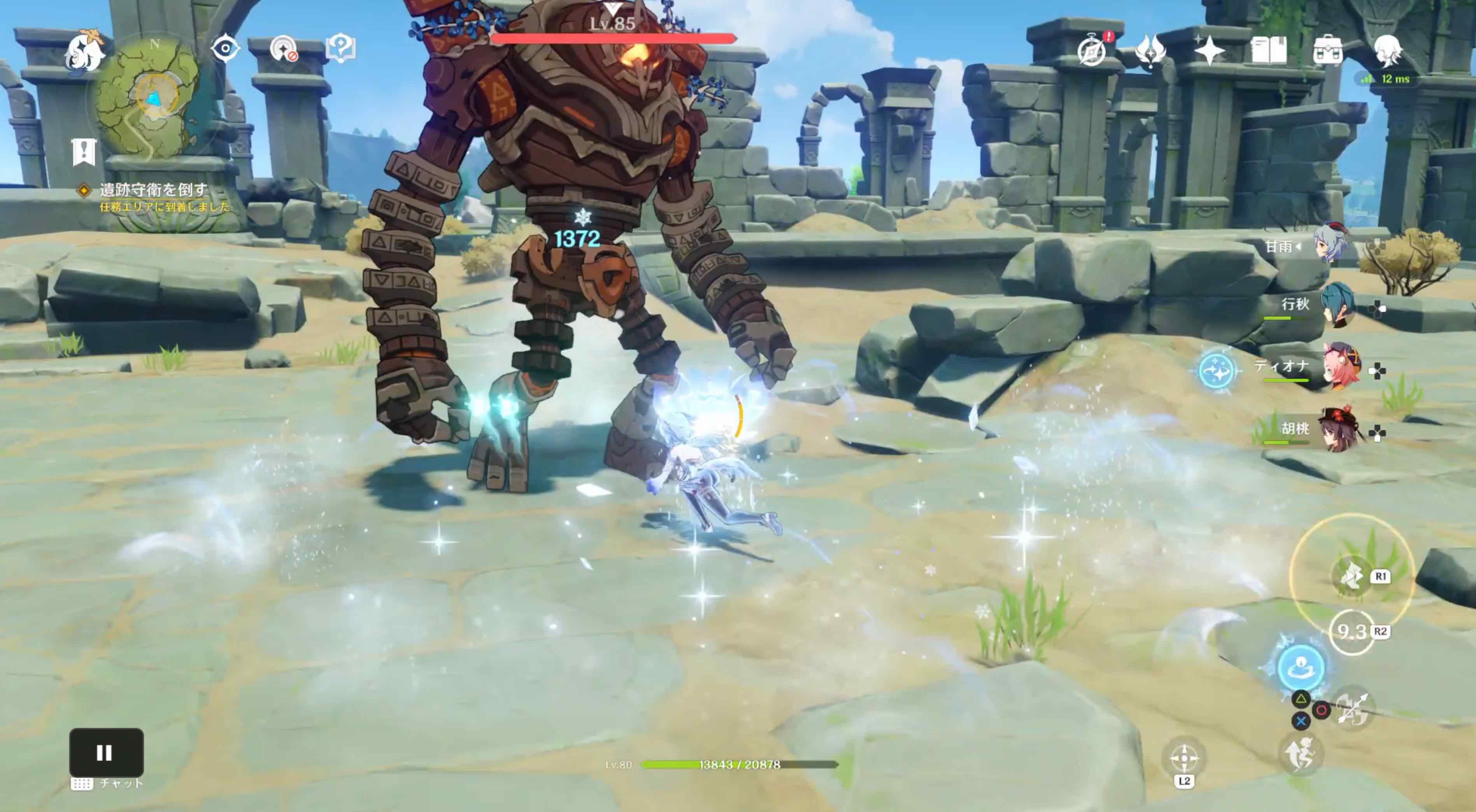 遺跡守衛を倒す