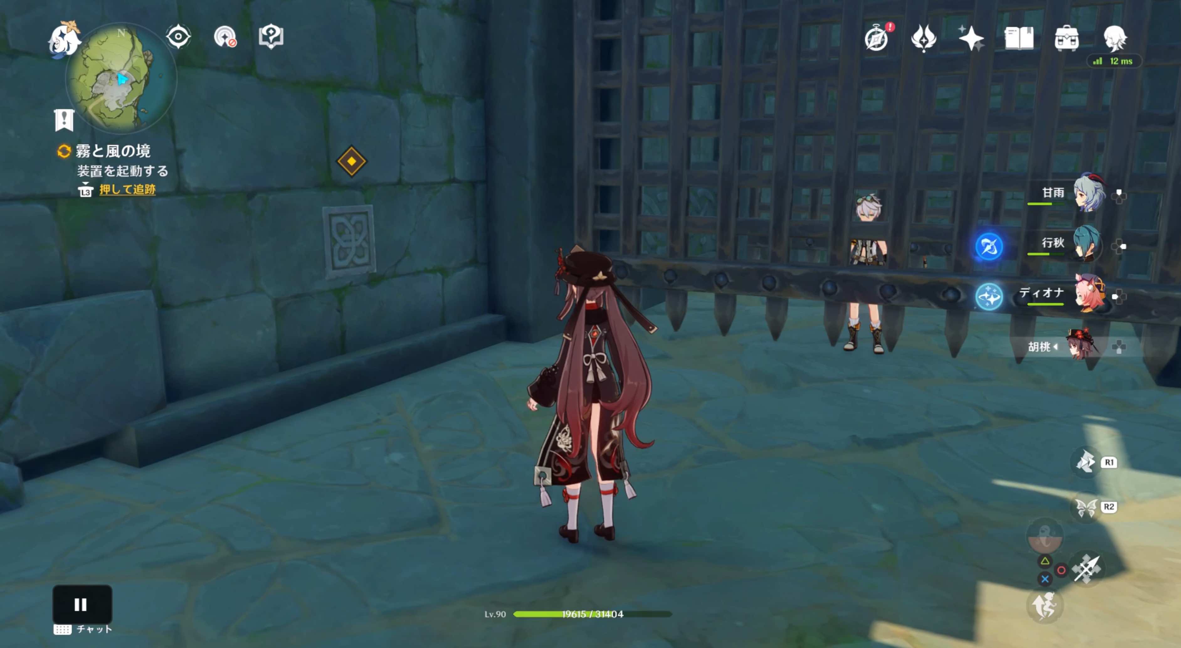 檻の横にある装置を起動する